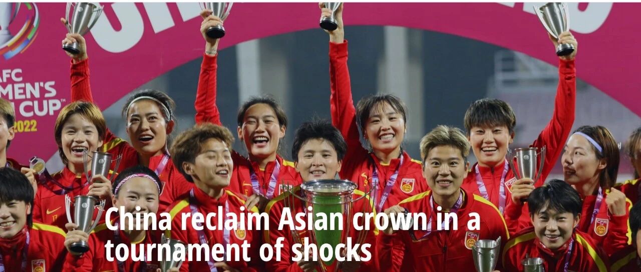 女足重登亚洲之巅，女冰胜日本进八强！谢谢你，中国姑娘！