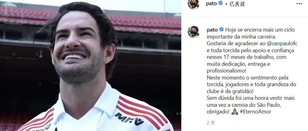 中超各队外援调整加速，泰达还能捡到下一块宝吗？