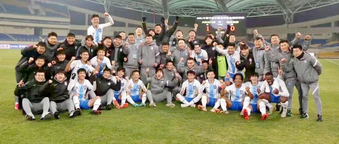 绝杀！ 保级！ 回家！！！