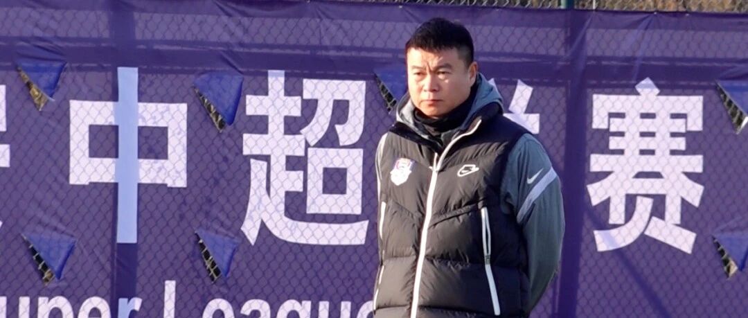 “龙虎斗”遇 “老熟人” ，根伟：用更大的决心和勇气迎接对手！