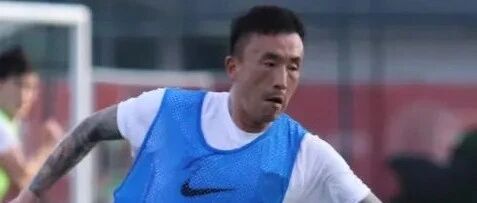 “小胖” 不胖！职业生涯暮年，王永珀瘦了，这么拼只为了这个目标