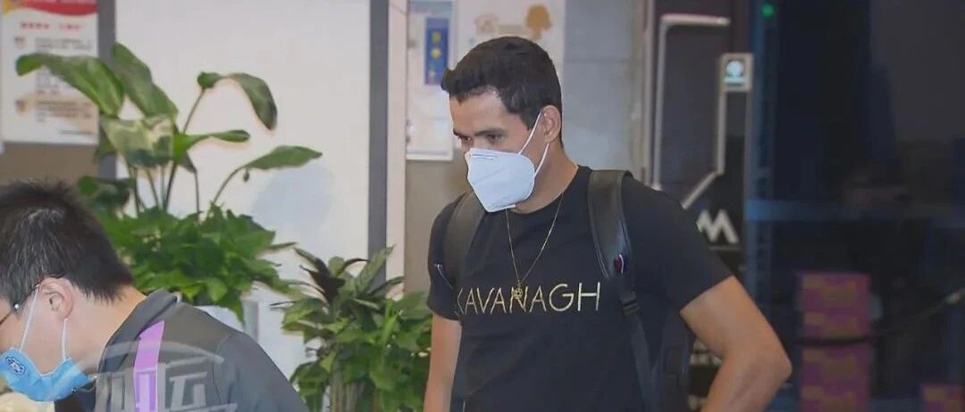 “援兵” 利马抵达与泰达会合，他能复制卢西亚诺当年的辉煌吗？