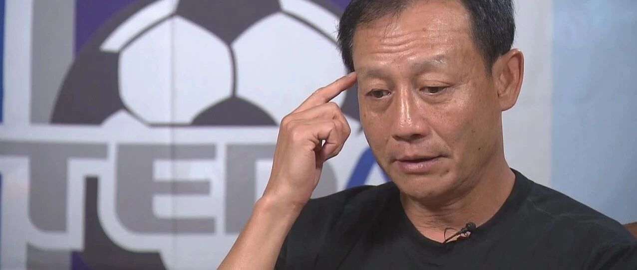 【专访】王宝山：胜利快来了，我对保级非常有信心！