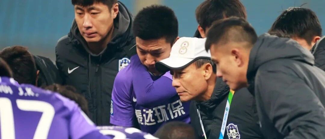 津门虎未按时提交工资确认表，接下来，这两件事将决定球队的命运……