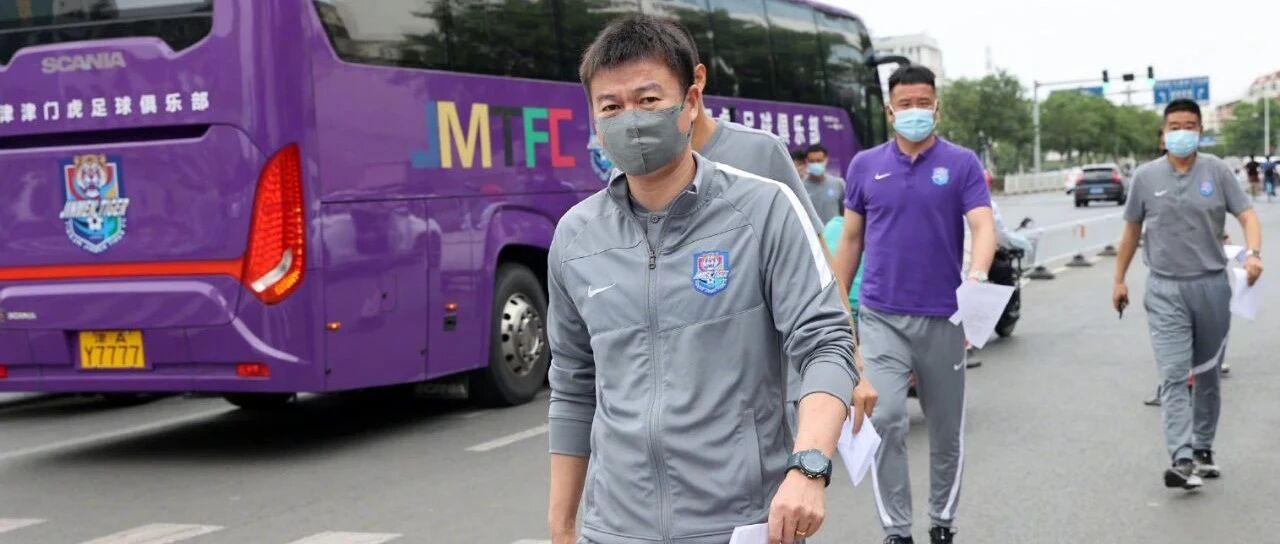 全员接种疫苗！津门虎尽到社会责任！下周过招熟人很多的沧州雄狮