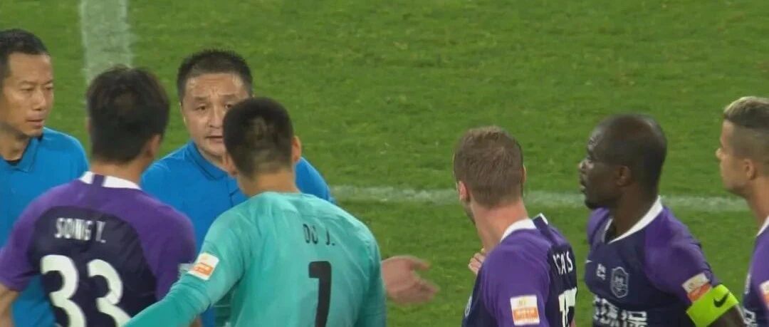 事不过三，忍无可忍！即便中国足协不接受，泰达队也要进行申诉！