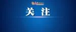 判了！全国首例