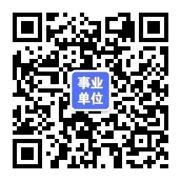 快来看（四川公务员考试）四川公务员考试2023报名考试时间 第3张