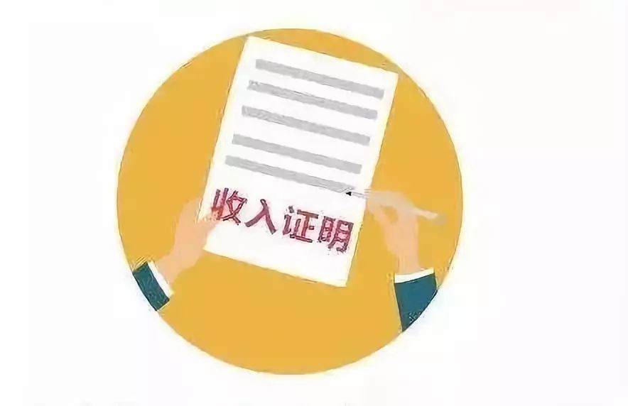 又「瘦身」了，海南這些申請不用再提交「收入證明」等 運動 第2張