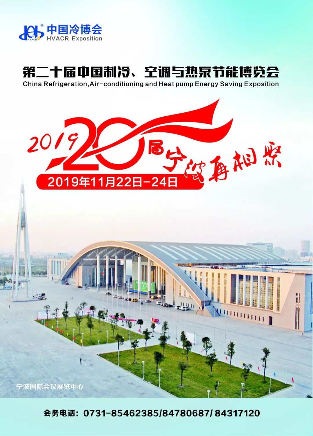 这样也行？（2018中国冷博会参展参观攻略图片）中国冷博会2020，2018中国冷博会参展参观攻略！，(图7)