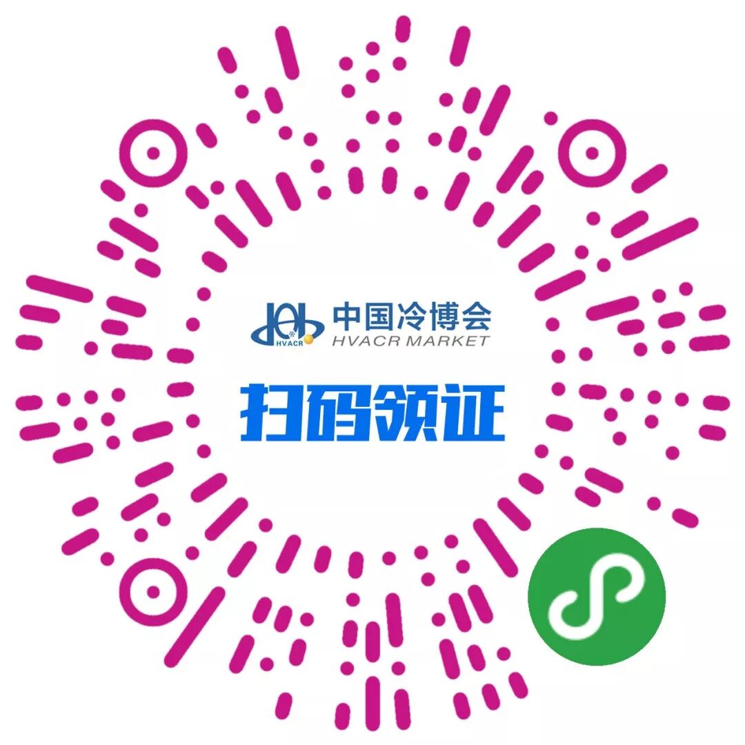 这样也行？（2018中国冷博会参展参观攻略图片）中国冷博会2020，2018中国冷博会参展参观攻略！，(图4)