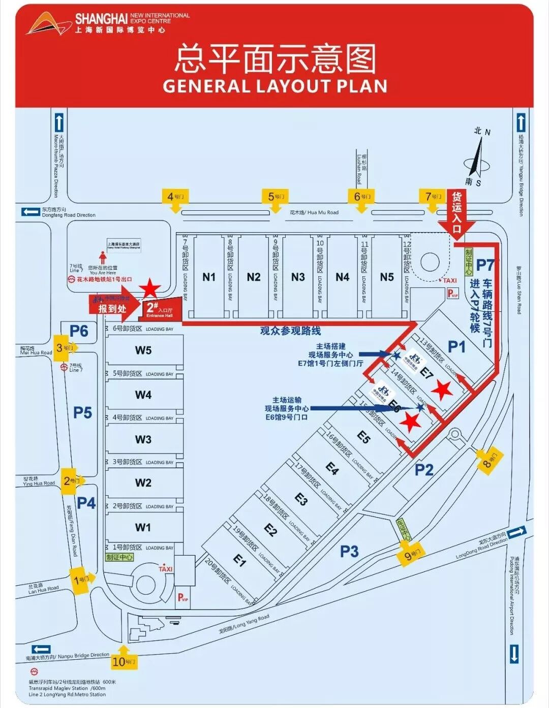 这样也行？（2018中国冷博会参展参观攻略图片）中国冷博会2020，2018中国冷博会参展参观攻略！，(图3)