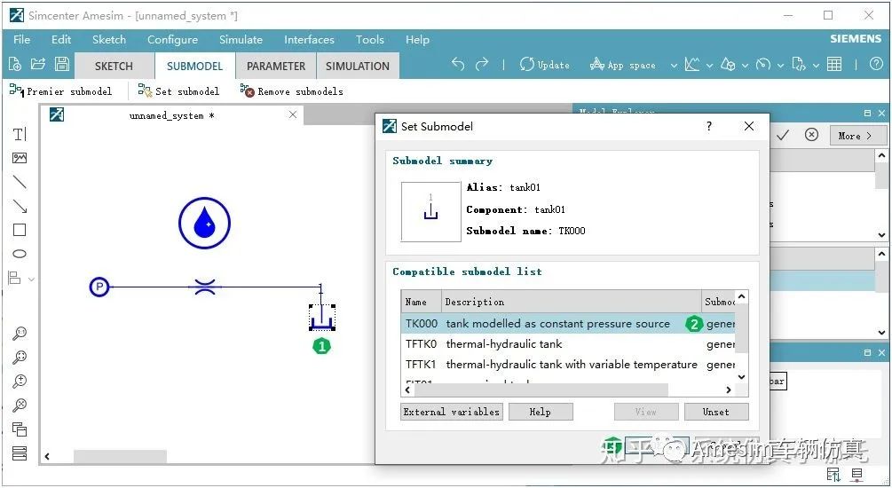 Amesim车辆仿真入门 amesim简单教程的图4