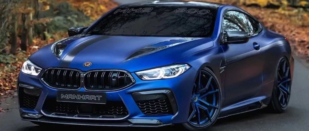 最大825马力，曼哈特改装的宝马M8雷霆版限量10台