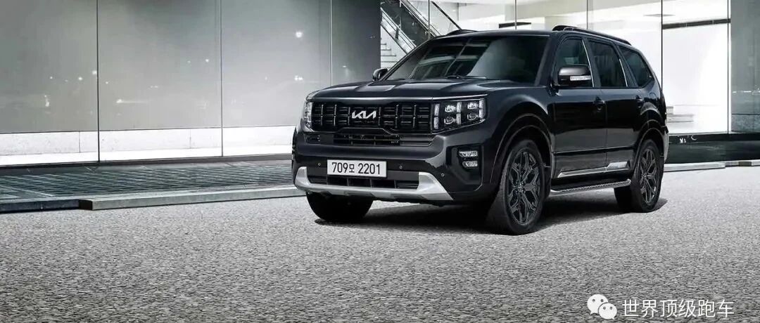 起亚最硬派的SUV，新款起亚霸锐在韩国推出，搭载3.0T柴油引擎