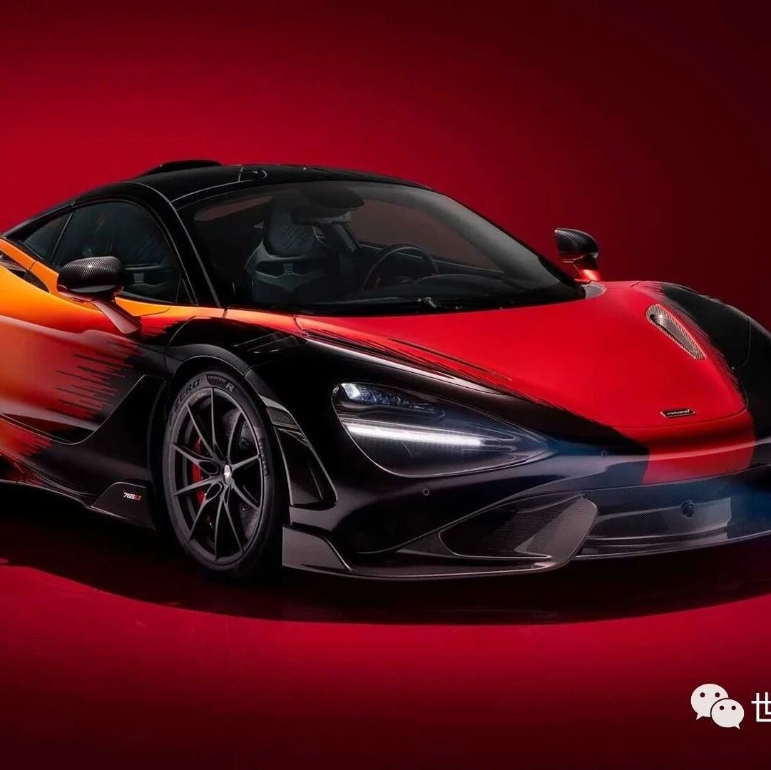 2020款迈凯轮765LT Strata主题MSO量身定制款