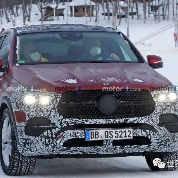 2023款奔驰GLE Coupe测试谍照曝光，外观小改你会喜欢吗？