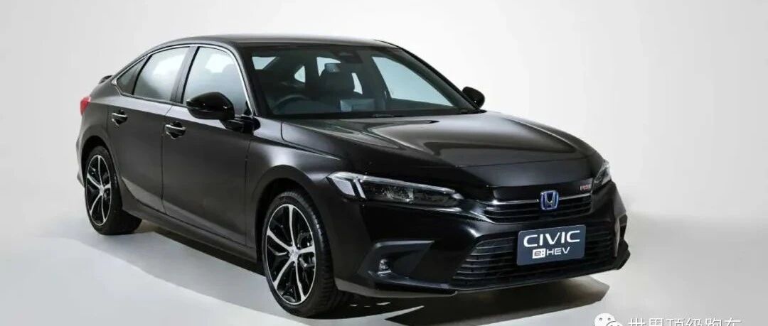 本田全新思域e:HEV轿车版将在泰国推出