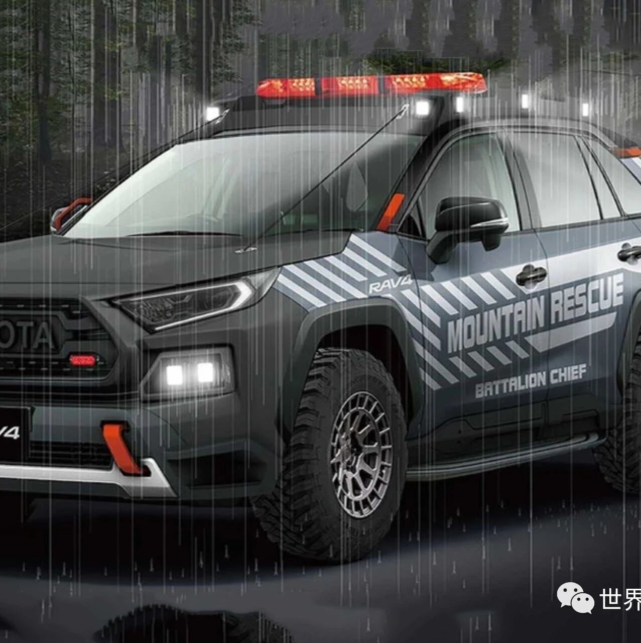 丰田RAV4山地救援概念车在日本首次亮相，这是一款硬派SUV