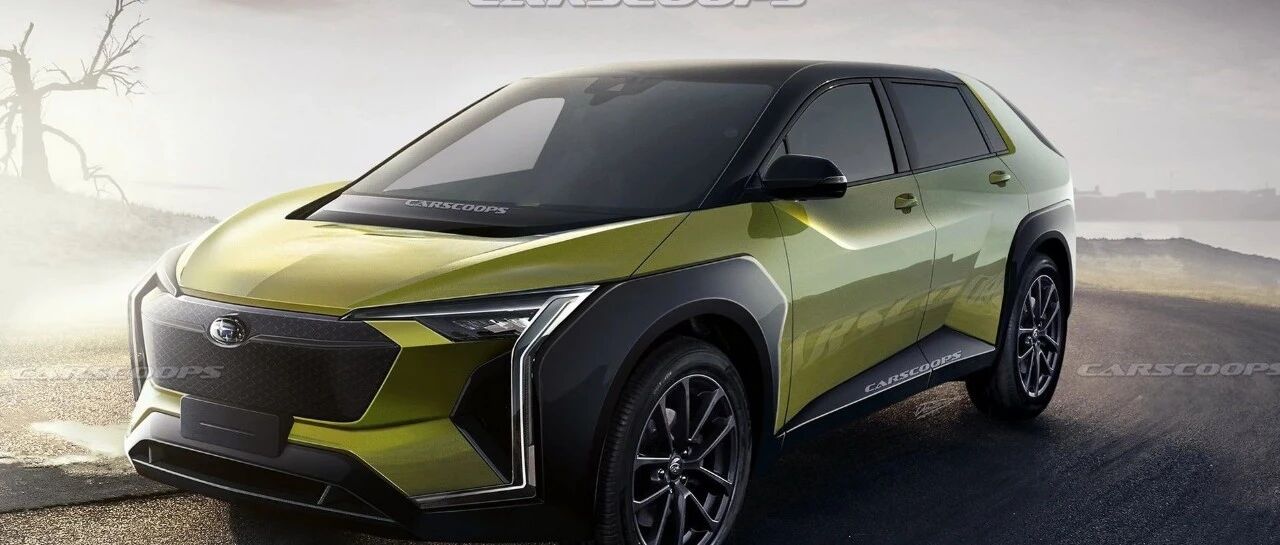 斯巴鲁Evoltis纯电动车渲染图，将由e-TNGA平台打造