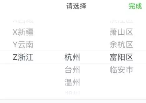 如何通过卡银家APP异地申请信用卡
