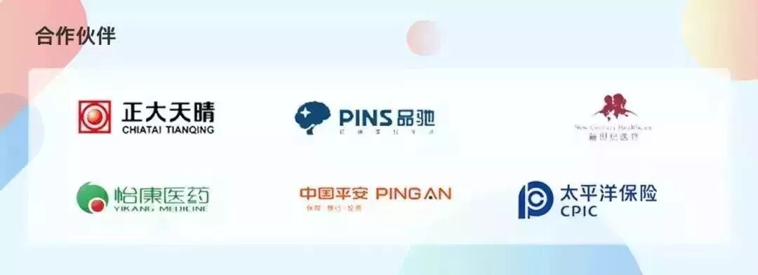 新春福利