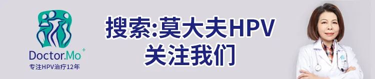 珍宫夫怎么用HPV感染，宫颈病变CIN，不用切！不用切！不用手术，不用锥切！_https://www.jmylbn.com_新闻资讯_第1张