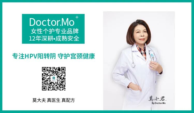 珍宫夫怎么用HPV感染，宫颈病变CIN，不用切！不用切！不用手术，不用锥切！_https://www.jmylbn.com_新闻资讯_第9张