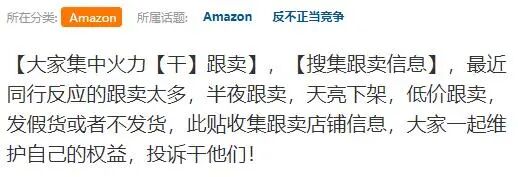 屡试不爽的赶跟卖新杀招！成功率100%？关键在于…