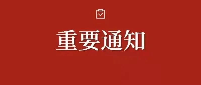 收藏！最新复旦版《中国医院排行榜》，生什么病去什么医院，一文看懂！