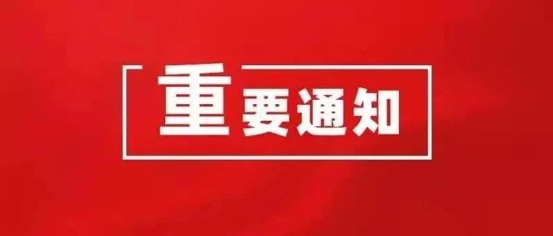 好消息！国家正式通知！这类医卫人员要涨工资啦！