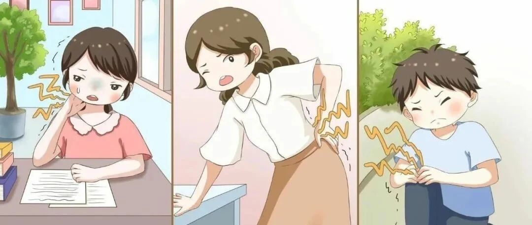 世界镇痛日 | “小”痛不要忍！