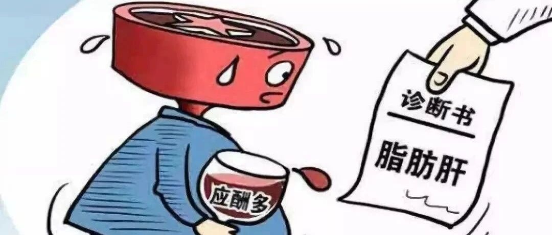 脂肪肝只戒晚饭就行了吗？错！这样做才正确！