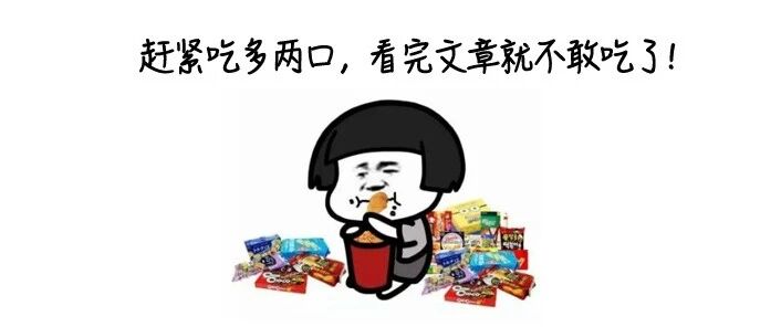 “为啥重口味的人，长得都比较丑？”