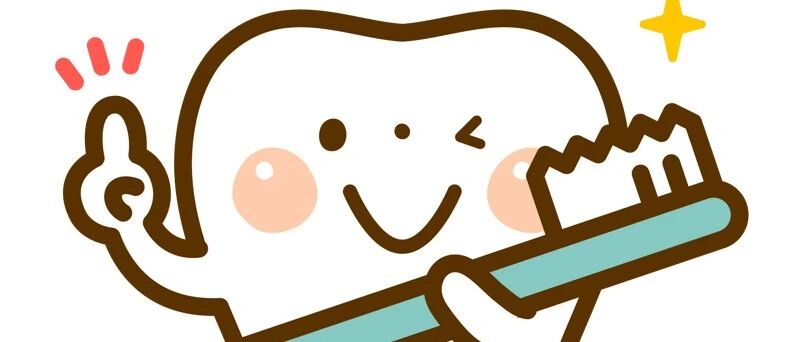 【全国爱牙日】黄牙蛀牙敏感牙…什么情况？