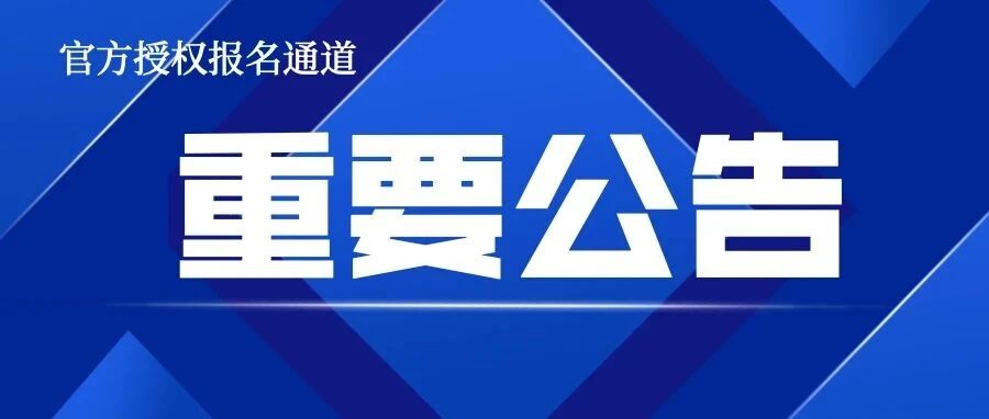 2021年公开补招120人，限医护人员。考过就是金饭碗，不限户籍，截止本周六22:00！