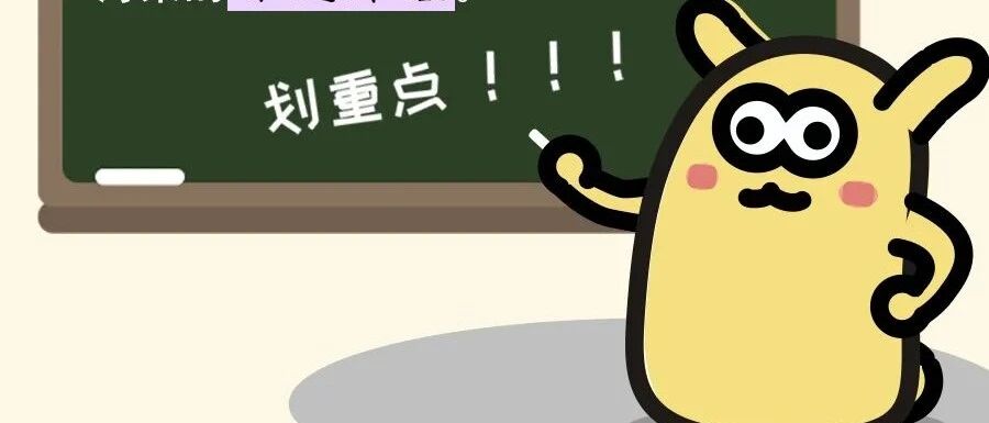 已进入高发期——Get ! 诺如病毒防治攻略