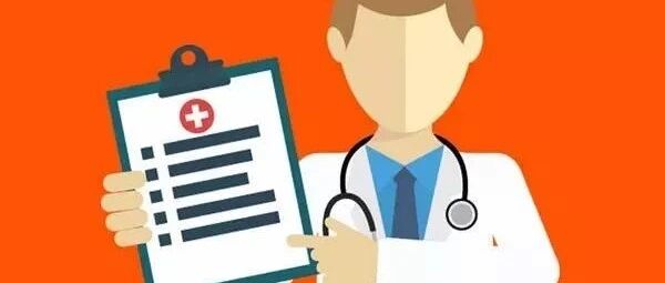 提高免疫力，这些干货请收下！