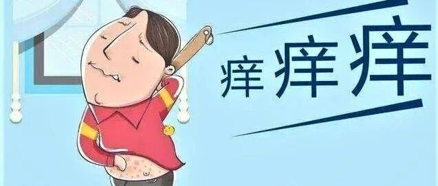 一到夏季，湿疹、足癣、痱子轮番上阵？皮肤护理有妙招！
