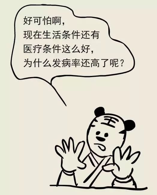 科普漫畫丨什麼是先天性心臟病？ 親子 第9張