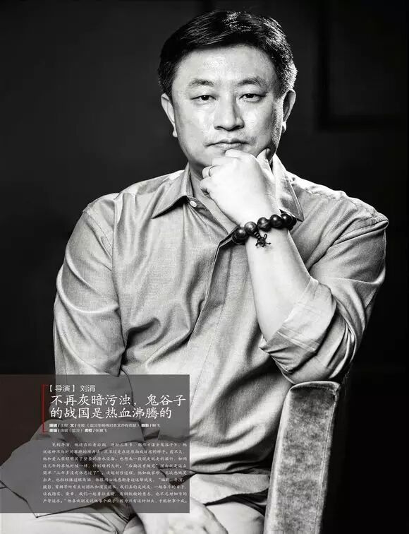 人要活出反叛二字, 鬼谷子就成在反常规 编辑王皎 文王皎 (实习生