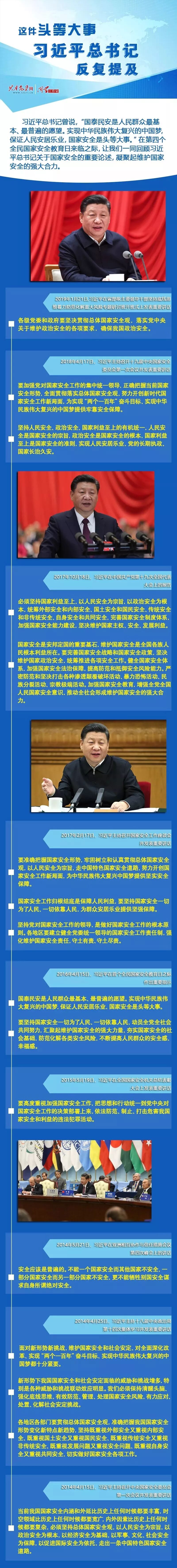 灯塔党建在线 自由微信 Freewechat