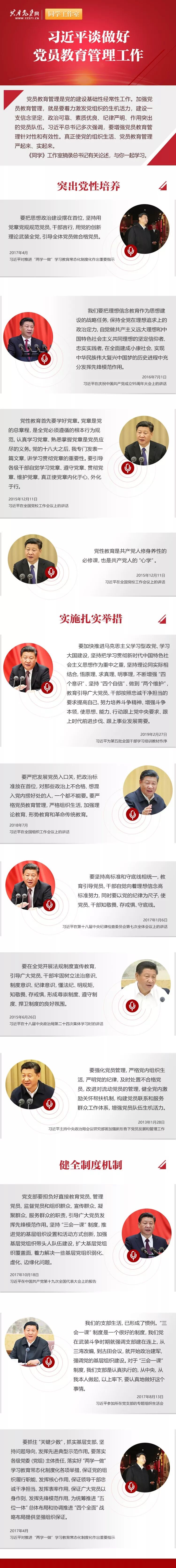 郓城县郓州街道盛平社区