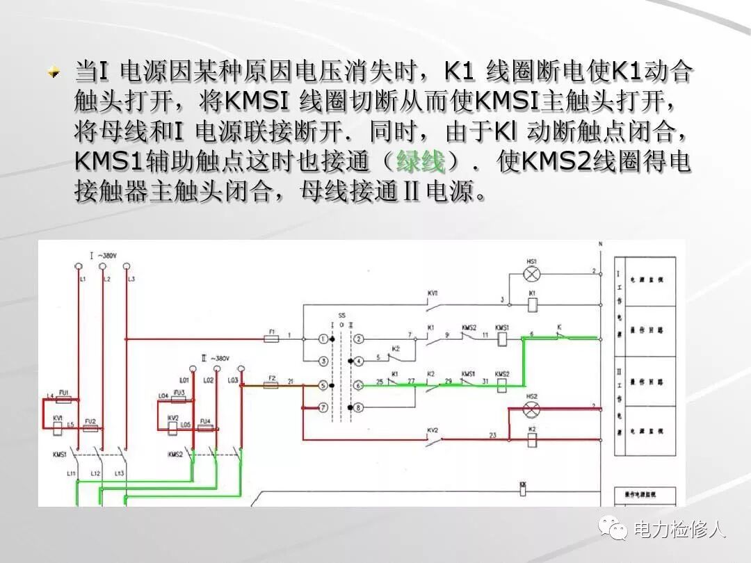 变压器油风冷系统基础知识的图14