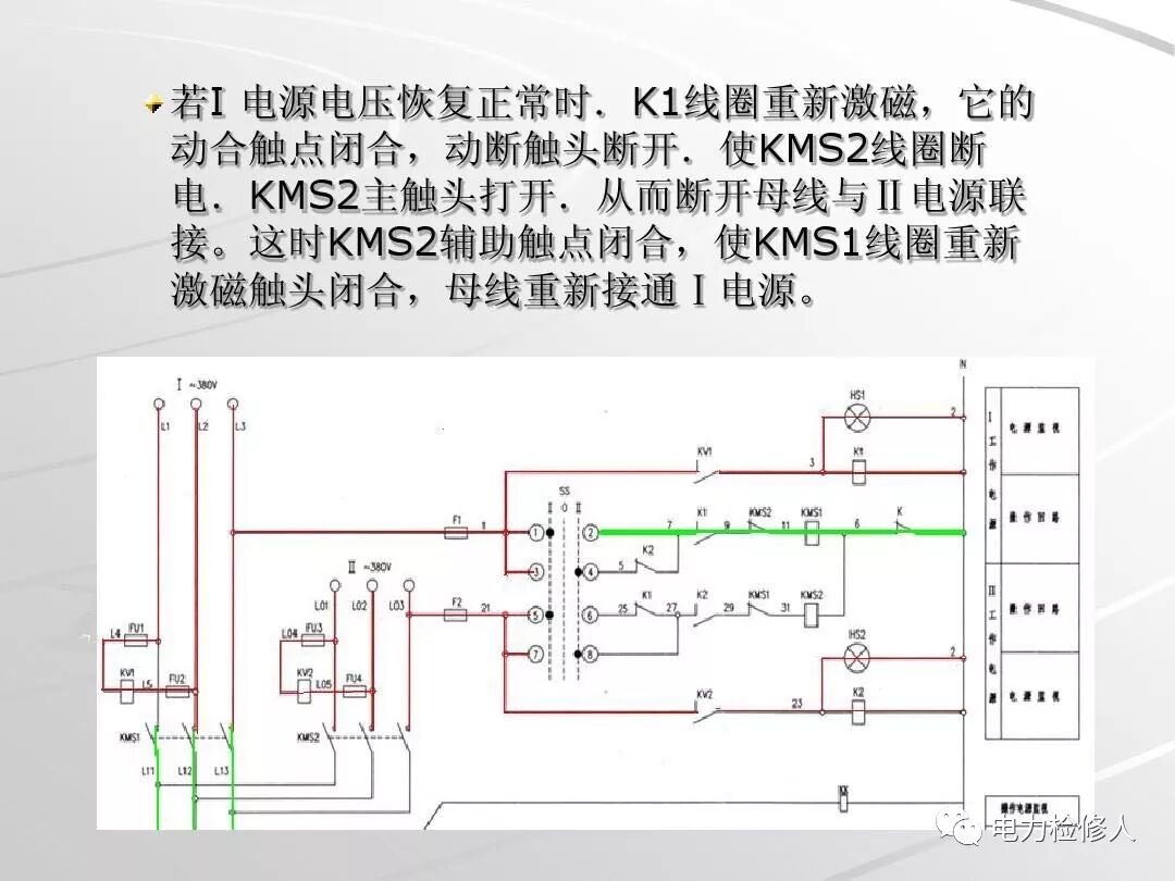 变压器油风冷系统基础知识的图15