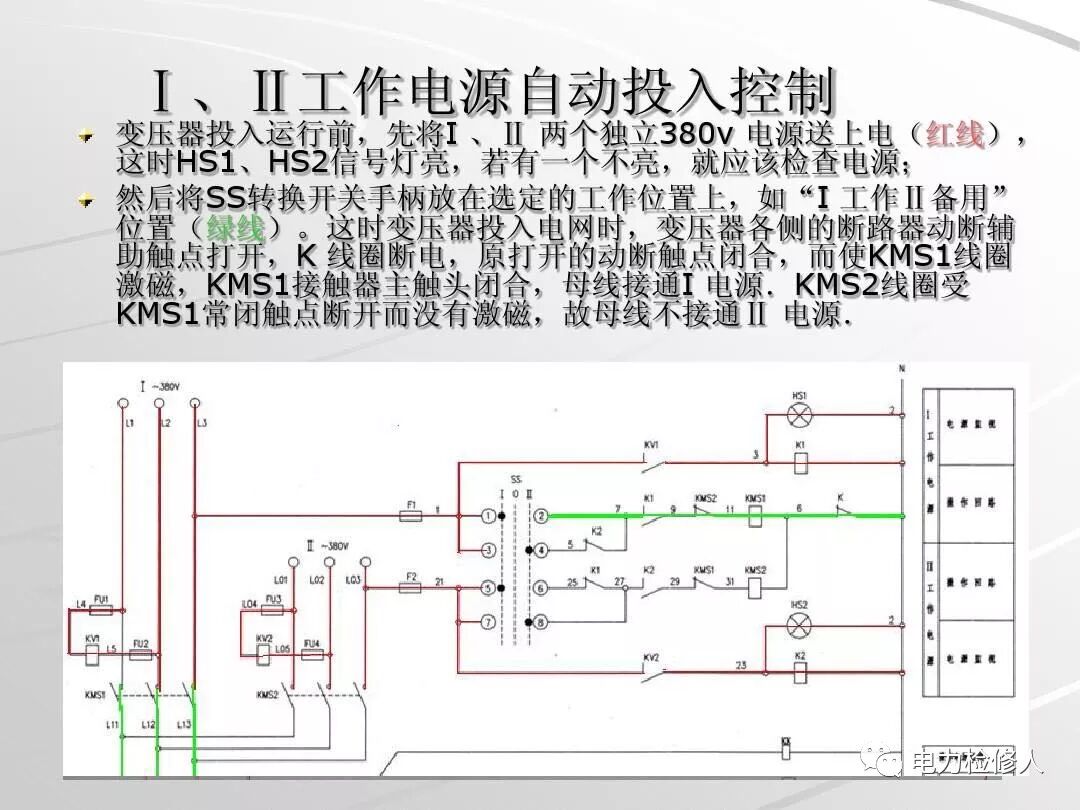 变压器油风冷系统基础知识的图13
