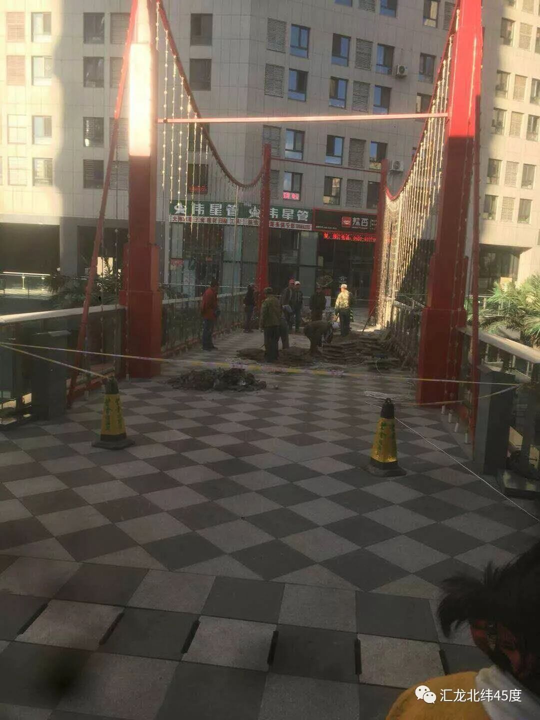 北纬45度九月份第二周物业服务报告 汇龙北纬45度 微信公众号文章阅读 Wemp