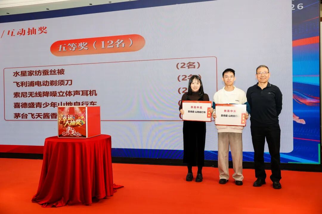 瑞马奔腾，共启新章 | 智慧海洋&OIT研究院2025年年会盛典圆满举行(图10)