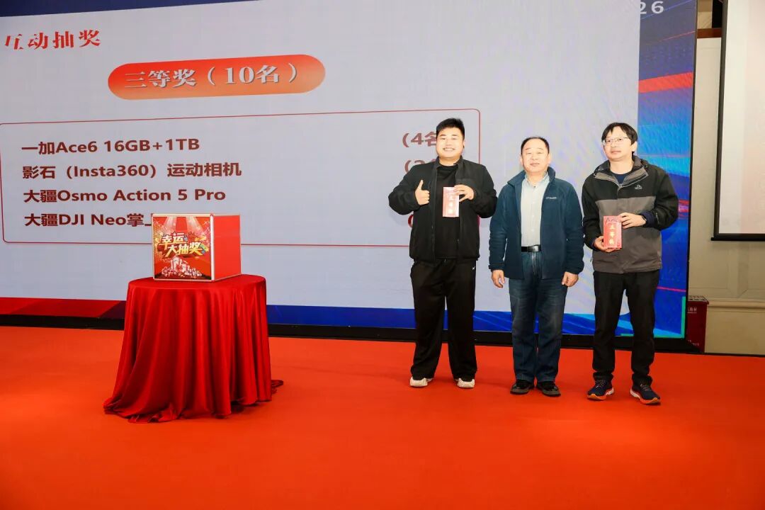 瑞马奔腾，共启新章 | 智慧海洋&OIT研究院2025年年会盛典圆满举行(图15)