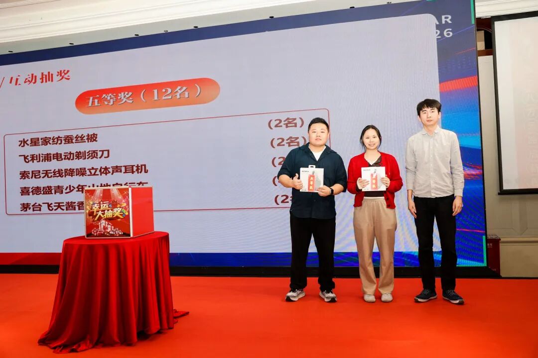 瑞马奔腾，共启新章 | 智慧海洋&OIT研究院2025年年会盛典圆满举行(图8)